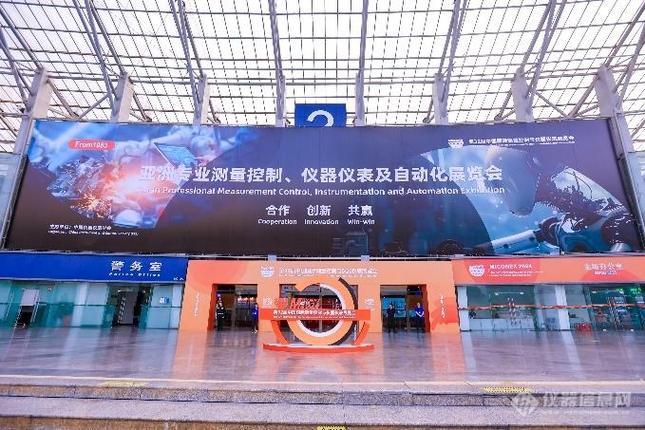 第32届中国国际测量仪器仪表展 技术服务的国际盛宴与行业新标杆